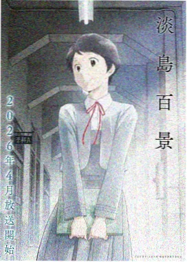 骑士幻想夜漫画侧栏插页：夜巡城墙的灯影