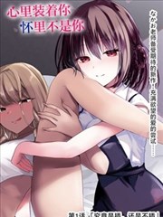 骑士幻想夜漫画卷二提灯者之街章节卡