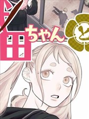 骑士幻想夜漫画卷七双生刃影章节卡