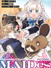 骑士幻想夜漫画卷八教会之井章节卡